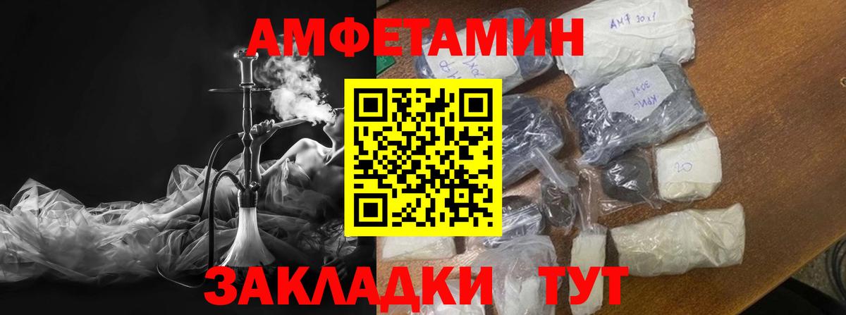 Первитин Methamphetamine Дзержинский