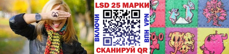 Марки N-bome 1500мкг  купить наркотик  Дзержинский 