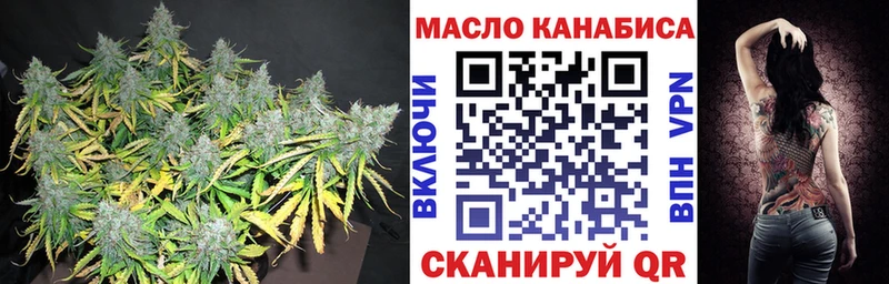 Дистиллят ТГК THC oil  Дзержинский 