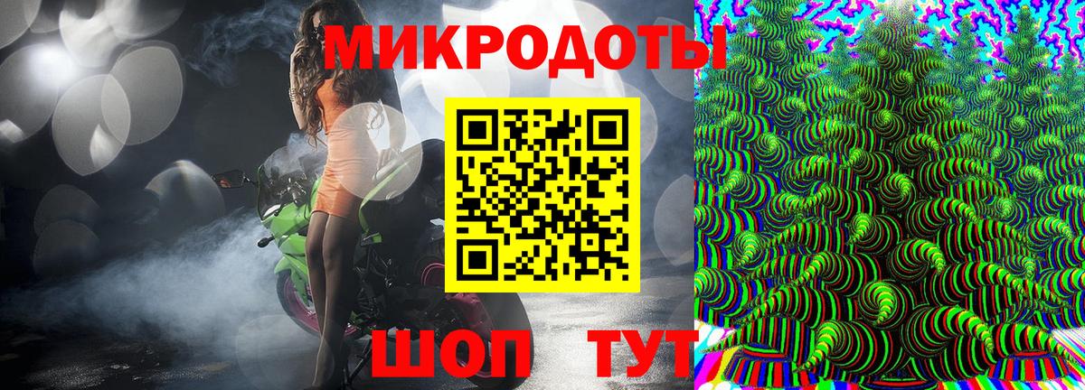Галлюциногенные грибы мицелий Дзержинский